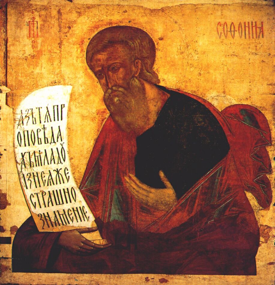 rublev-or-studio_the_prophet_zephaniah_c1408