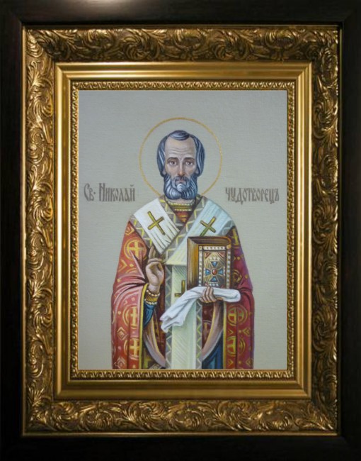Св.Николай чудотворец